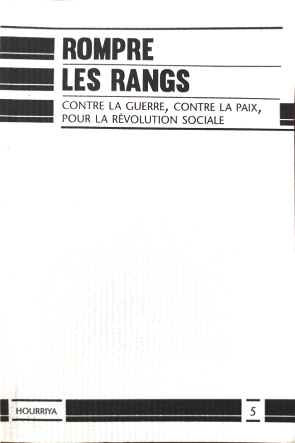 Rompre les rangs