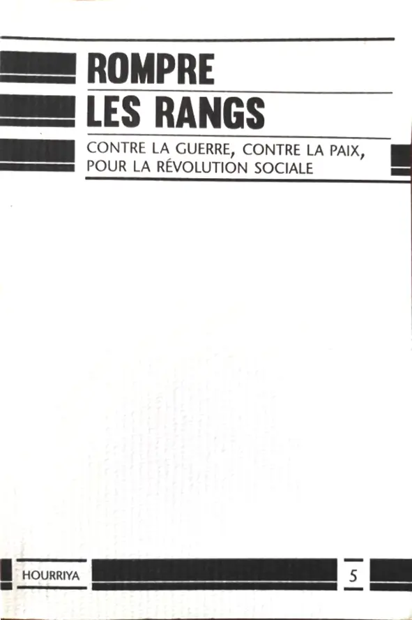 Rompre les rangs